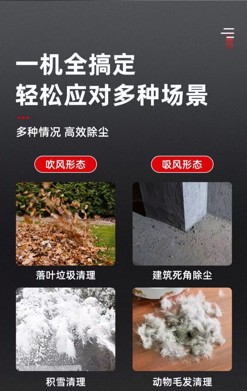 Rechargeable hair dryer, industrial lithium battery blower, high-power and powerful car mounted soot blower, household vacuum cleaner, snow blower