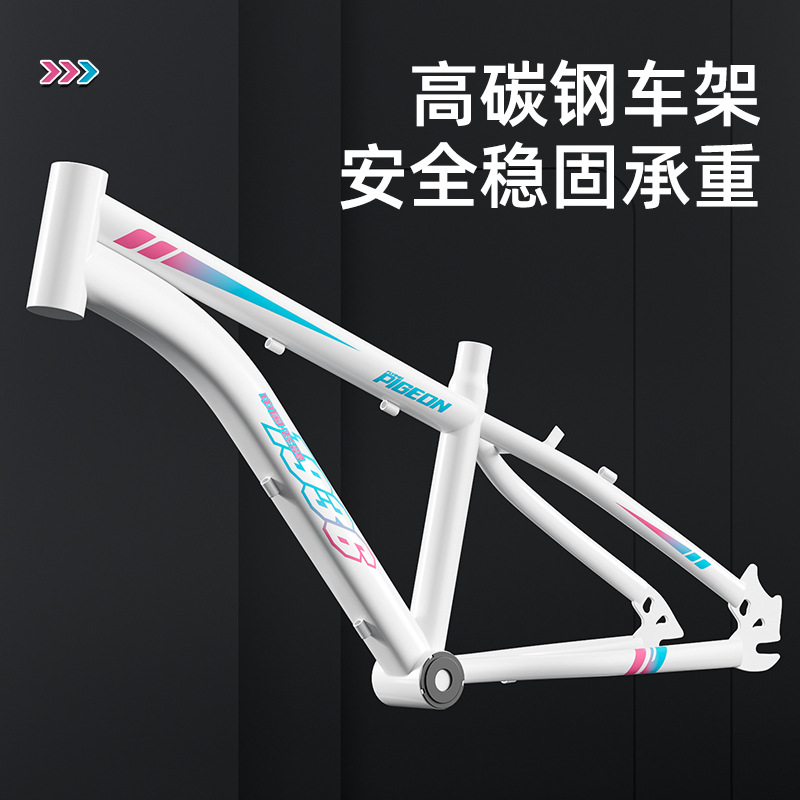Flying Pigeon Children's Bicycle 6-18 Year Old Male and Female Middle School and University Children's Bicycle Student Model Variable Speed Mountain Bike Shock Absorber Disc Brake