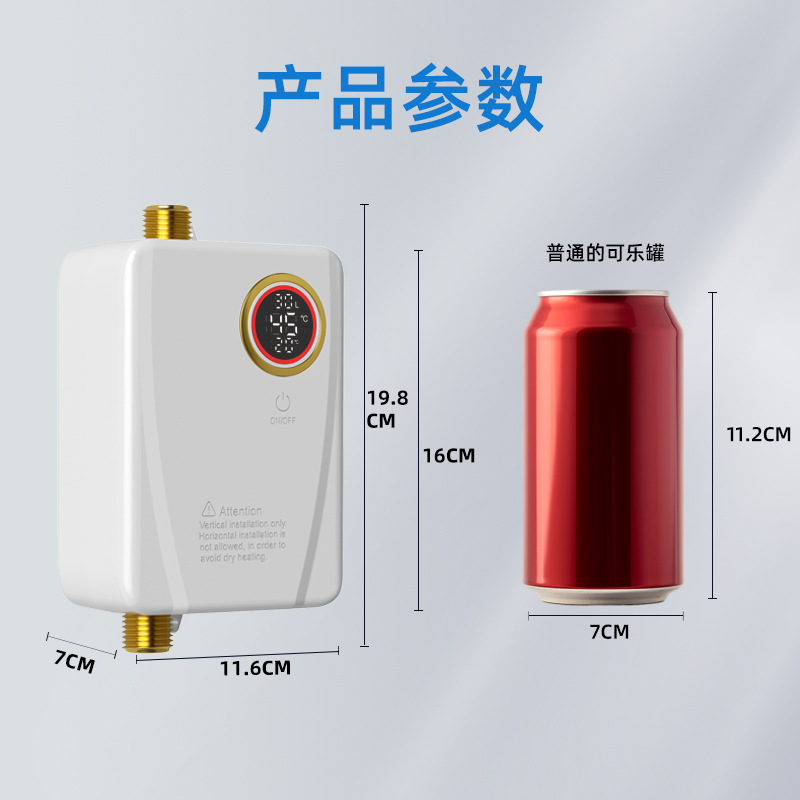 Компактный водонагреватель Pigeon XY-FA 3500W