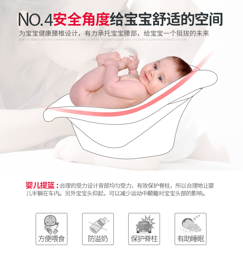 可爱多402提篮详请页_08.jpg