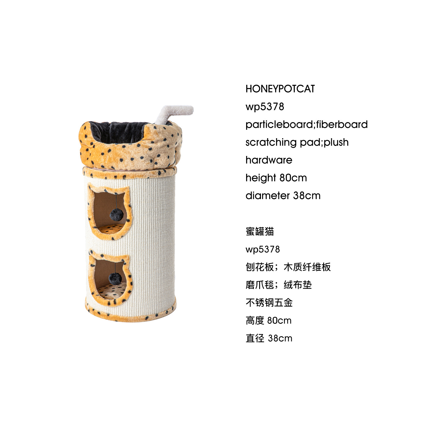 Многослойный спортивный комплекс для кошек Honeypotcat Кактус