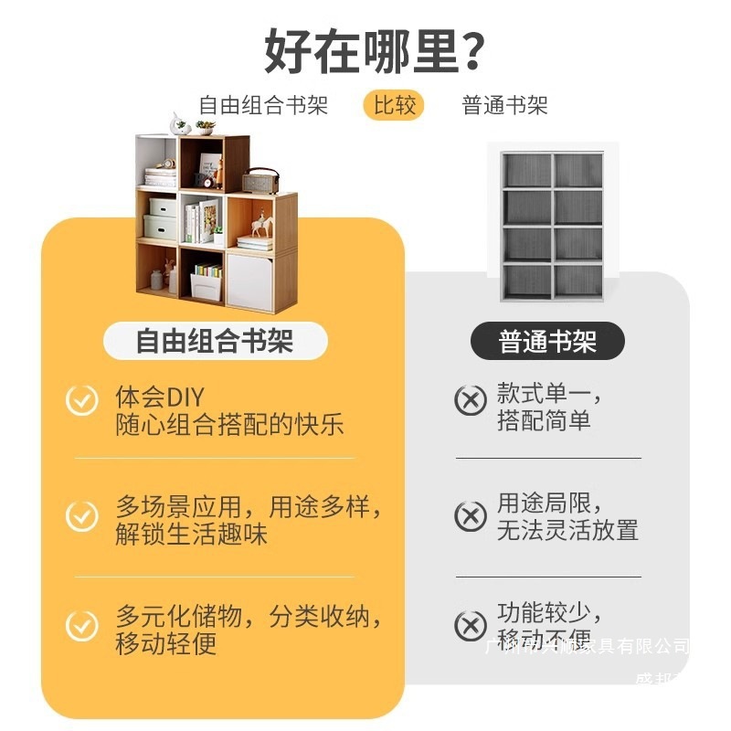 Bookshelf, floor to ceiling storage rack, free combination grid, office small cabinet, storage and storage cabinet