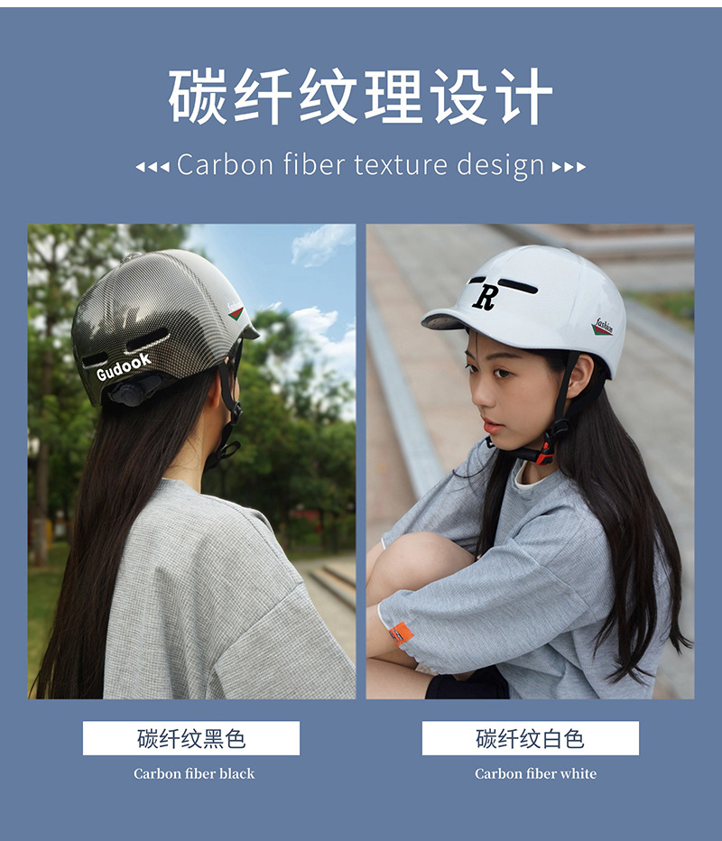 One piece molded duckbill cap, bicycle riding, commuting, all season electric bike, helmet, skateboard, roller skating, baseball