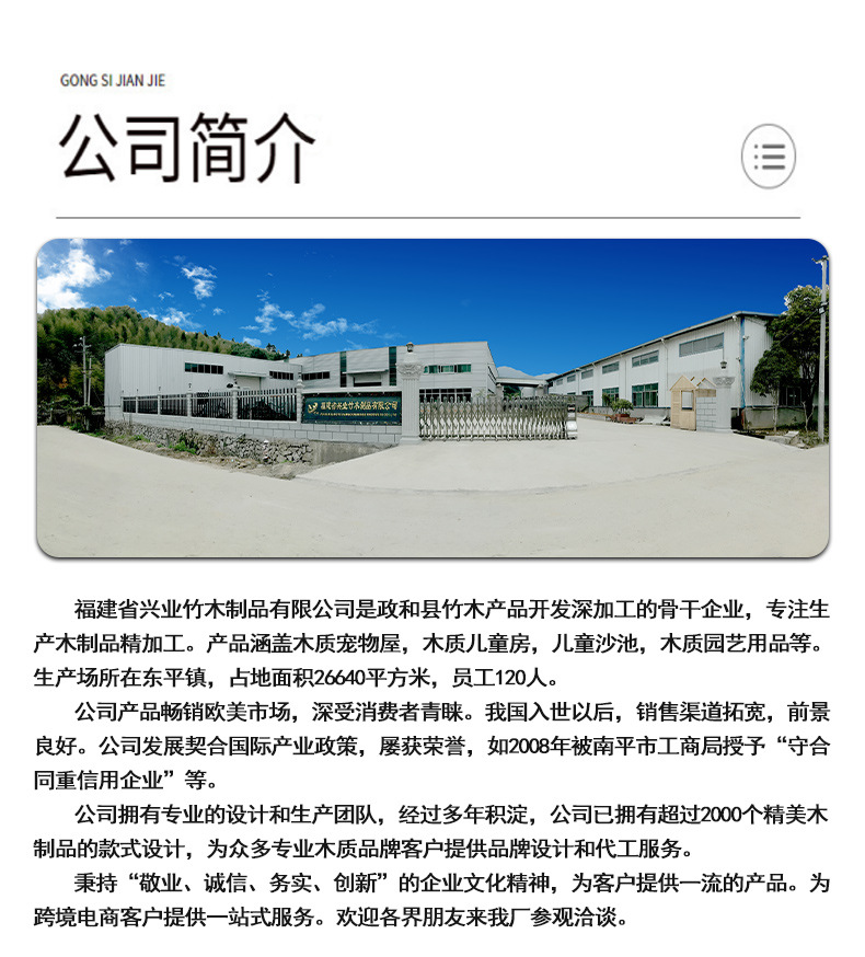 欧美儿童户外玩具小木屋树屋儿童游戏房农庄幼儿园耐用木质小屋