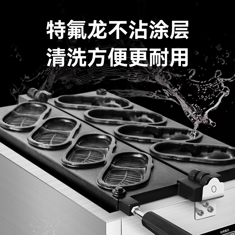 方厨洞洞鞋鸡蛋仔模具商用摆摊网红拖鞋烧华夫饼机器燃气电面包烧