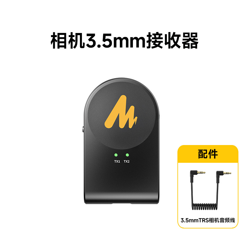 Беспроводной конденсаторный микрофон Shanke PD200W для стриминга