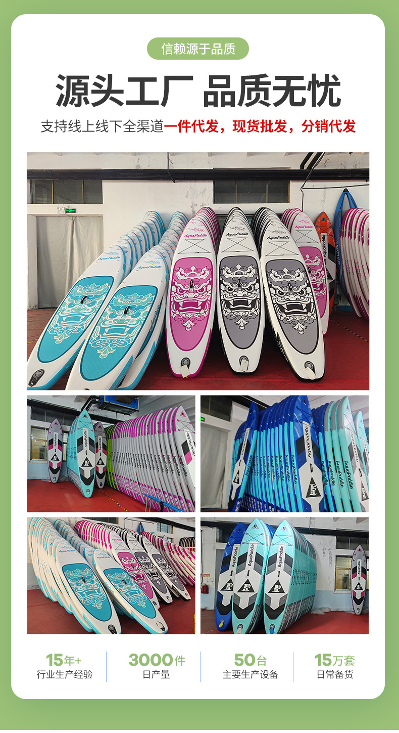 New factory made paddleboard, water paddle board, static water board, double-layer standing surfboard, paddle board, foldable and inflatable paddleboard