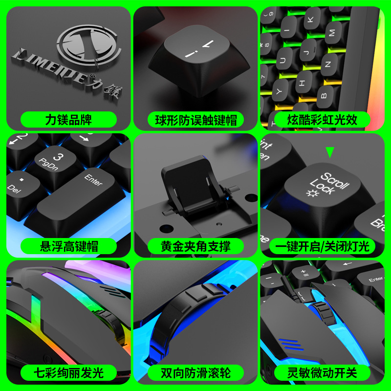 Gtx350 wired illuminated keyboard and mouse set Russian Arabic illuminated mechanical touch gaming computer