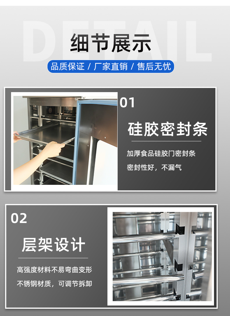 商用面包发酵箱不锈钢烘焙设备恒温加湿醒发包子馒头发酵醒发箱