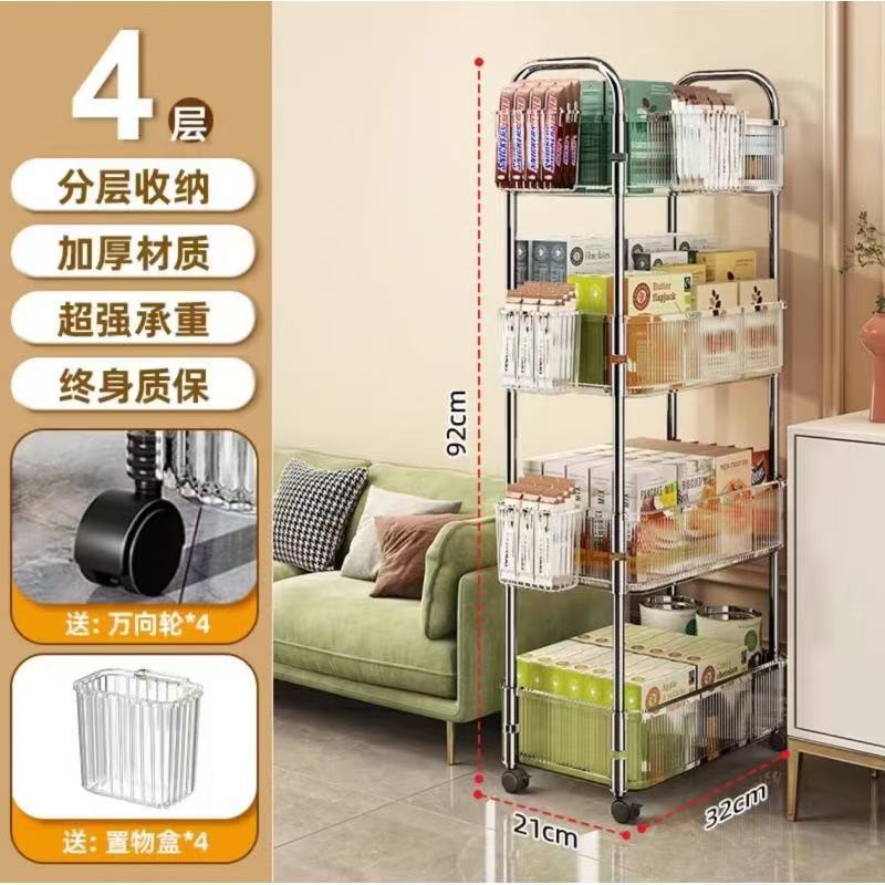 High aesthetic acrylic trolley, bathroom and bathroom storage rack, multifunctional kitchen and snack multi-layer storage rack