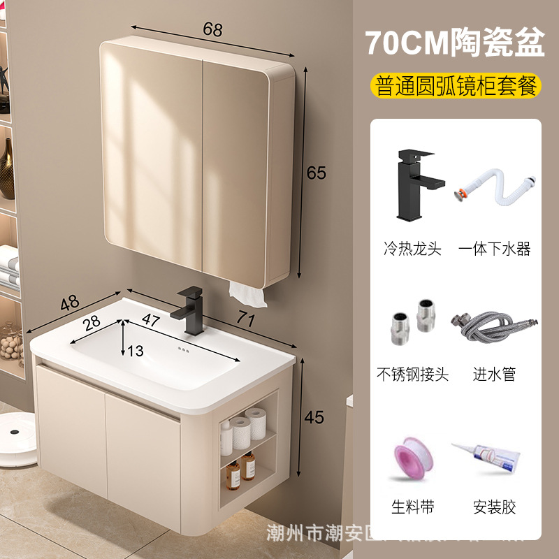 Cream wind honeycomb aluminum bathroom cabinet washbasin mirror cabinet combination bathroom ceramic integrated washbasin washbasin sink