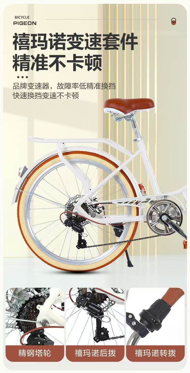 Retro city bike 24 inch 26 inch adult male and female commuting disc brake variable speed student coffee style lightweight bike