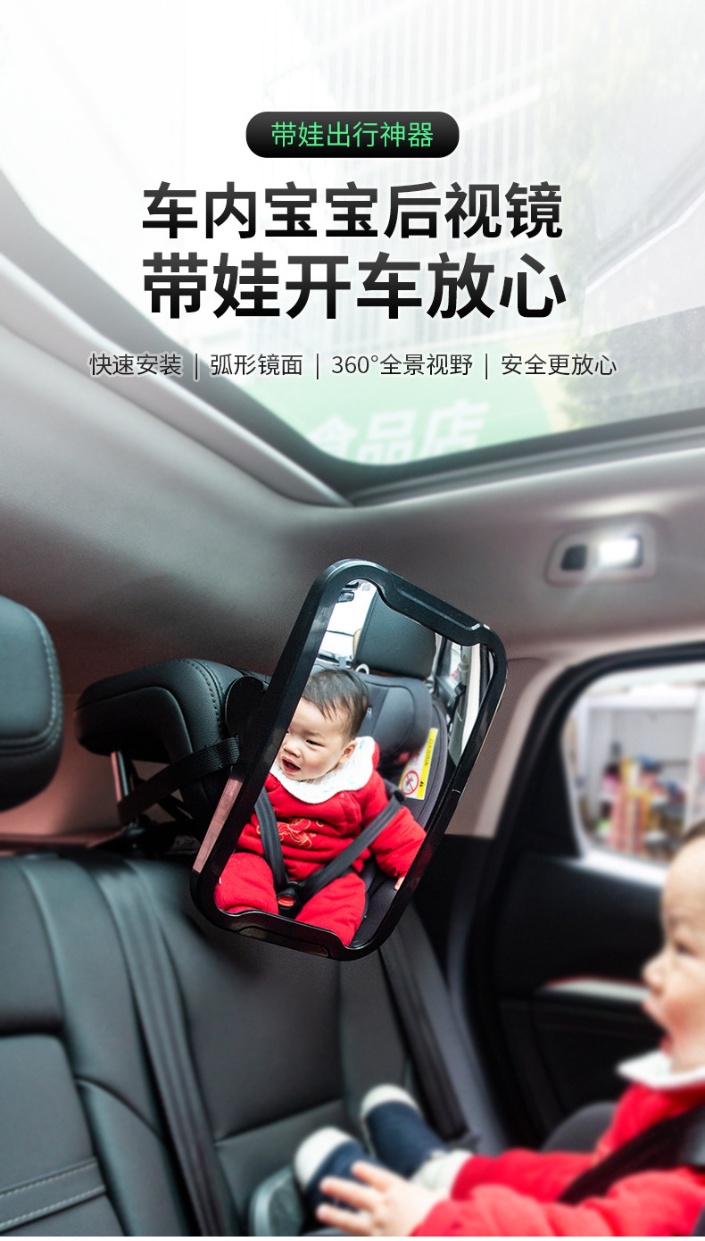安全镜