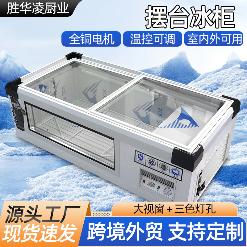 Setting up a stall, freezer, commercial night market, snack street, barbecue, fruit, large window countertop, refrigerated display cabinet, setting up a table freezer