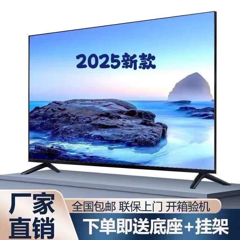 Высокая определение голосовой интеллектуальная сеть 39 Home 2025 Новый телевизор LCD 55 дюймов 32/46/65/75 Бесплатная доставка