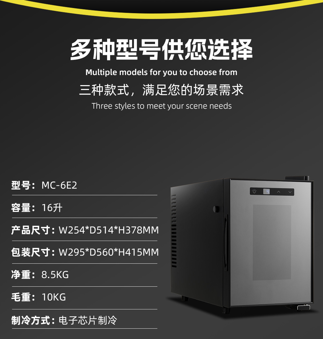 牛奶柜_06