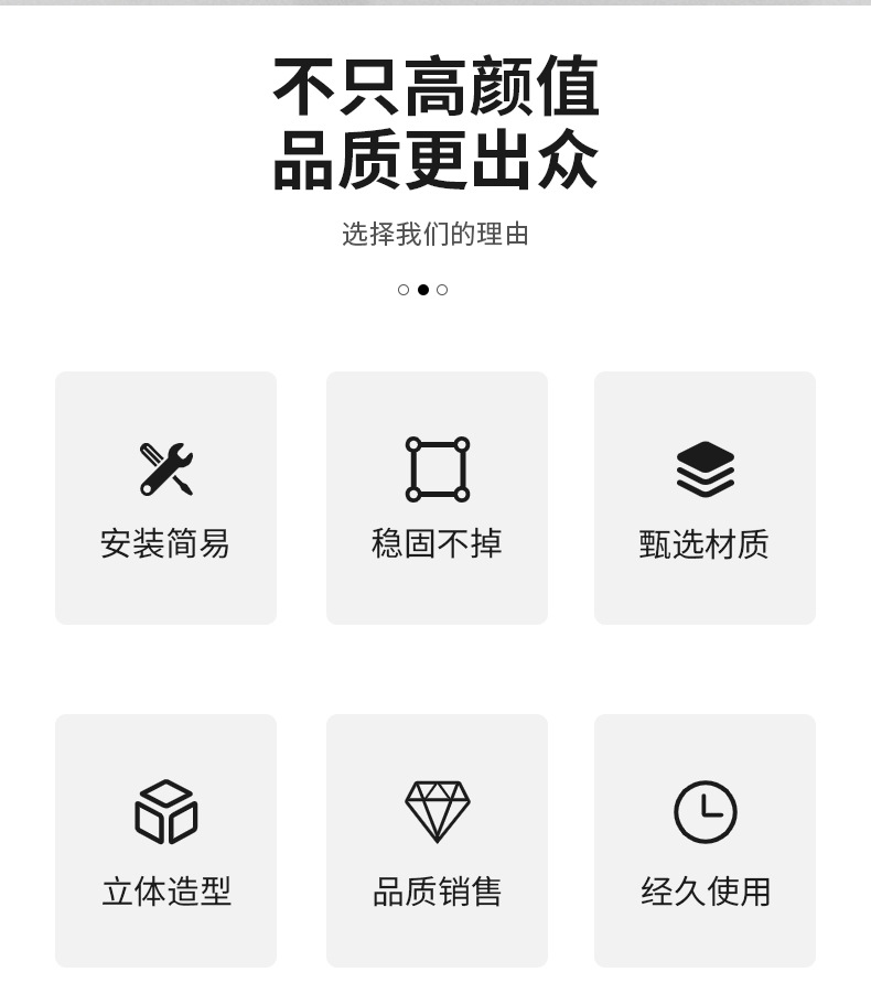 车辆配件详情页_02.jpg