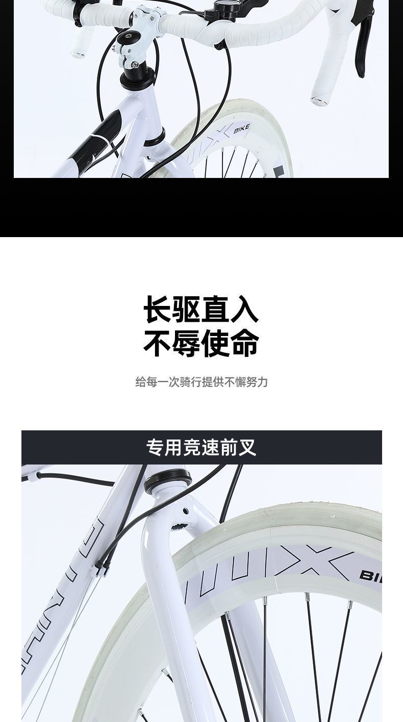 Road bikes for adults with variable speed, dead fly, ultra light bends, racing cars, student models, male and female solid tires, internet famous bikes