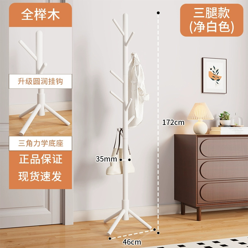 Solid wood clothes hanger, floor standing clothes rack, bedroom and household clothes hanger, simple vertical beech wood clothes hanger, indoor bag hanger