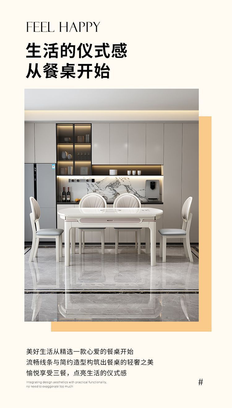 Flow crystal solid wood dining table, household induction cooker, extendable and foldable, dual-purpose, light luxury glass small household dining table