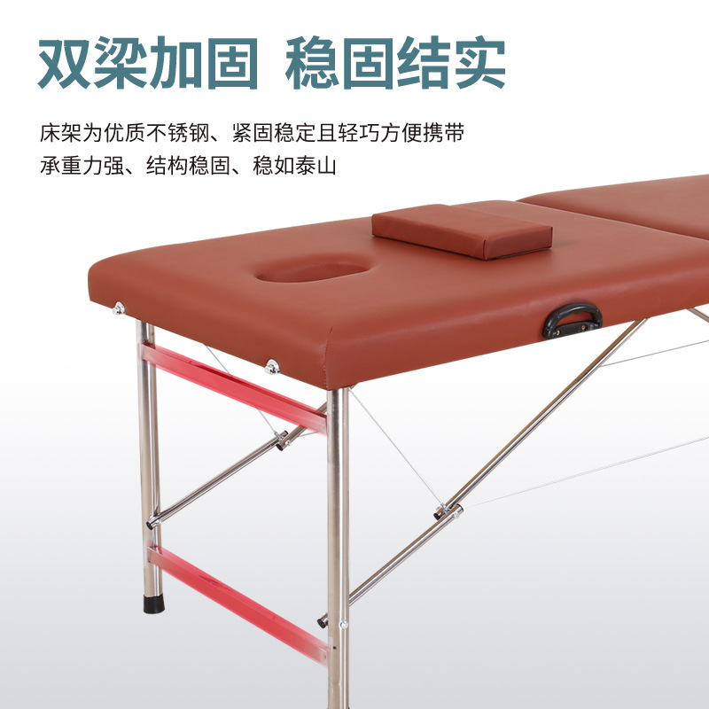 海绵便携式加固双梁美容床厂家批发可折叠推拿床家用美容床按摩床