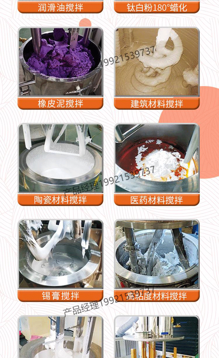 Planetary mixer vacuum heating high viscosity paste coating silicone laboratory dual planetary mixer stainless steel