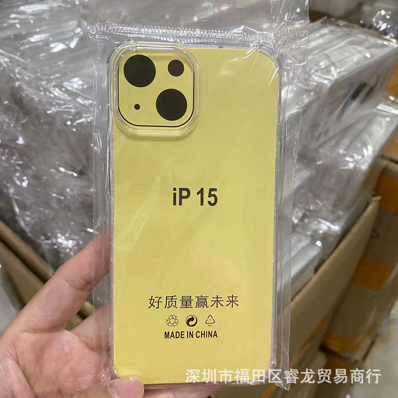 透明适用苹果15/16防摔14手机壳iphone13pro手机套PM软壳11批发13