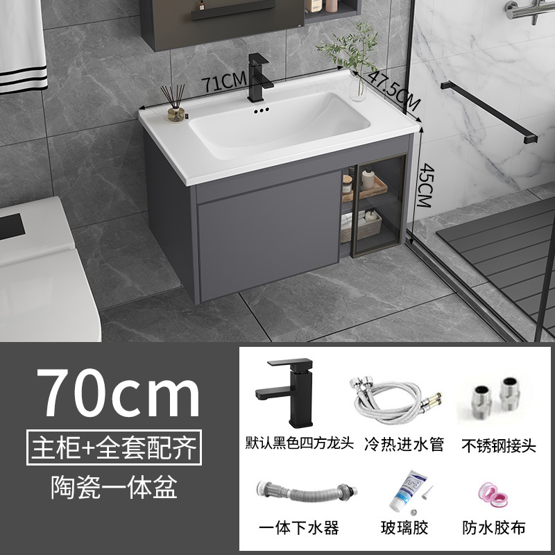 Ceramic integrated basin, space aluminum bathroom cabinet, combination washbasin, washbasin, intelligent mirror cabinet, bathroom cabinet, intelligent mirror cabinet