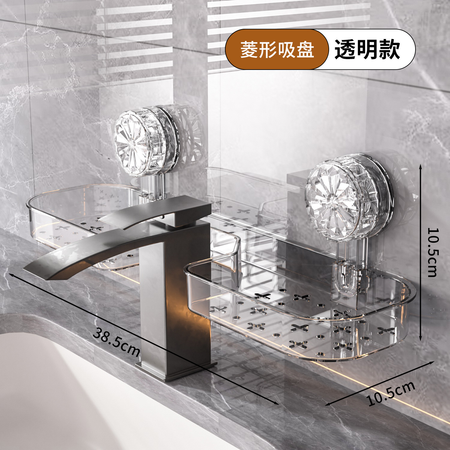 吸盘壁挂式置物架免打孔无痕不伤墙面洗手间洗漱台浴室收纳盒批发