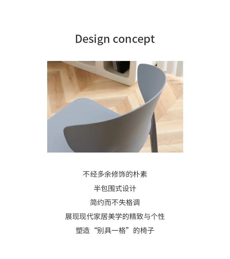 Modern minimalist dining chairs, household chairs, cow horn chairs, plastic chairs, leisure chairs, thickened adult backrest plastic chairs