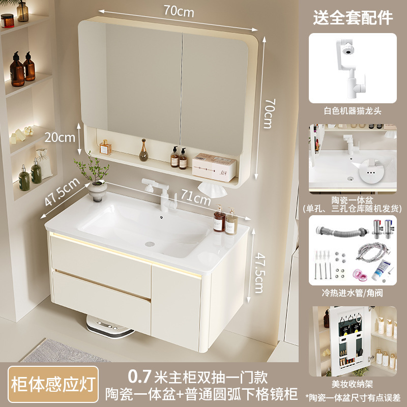 Thickened aluminum honeycomb cream wind arc bathroom cabinet ceramic integrated washbasin cabinet combination bathroom washbasin cabinet