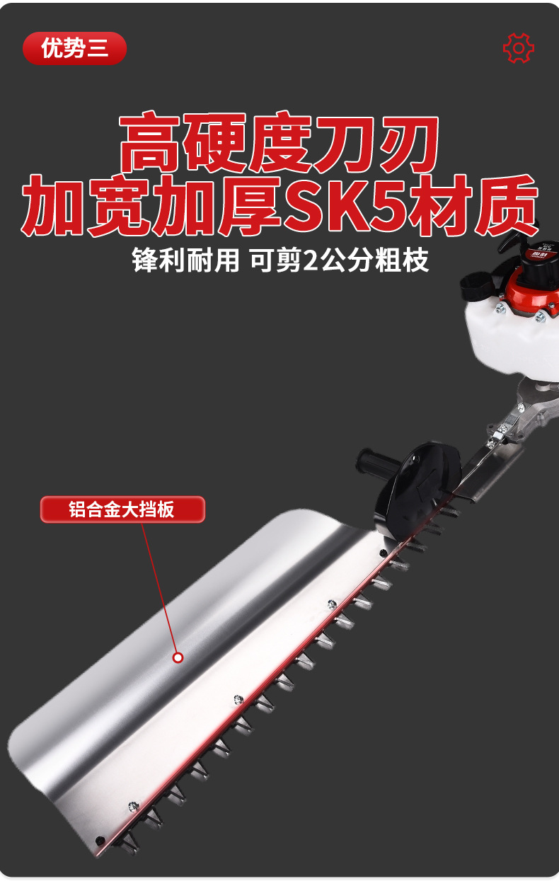 Gasoline hedge trimmer, single blade tea tree trimmer, multifunctional tea picking machine, shrub trimmer, pruning machine, pruning machine
