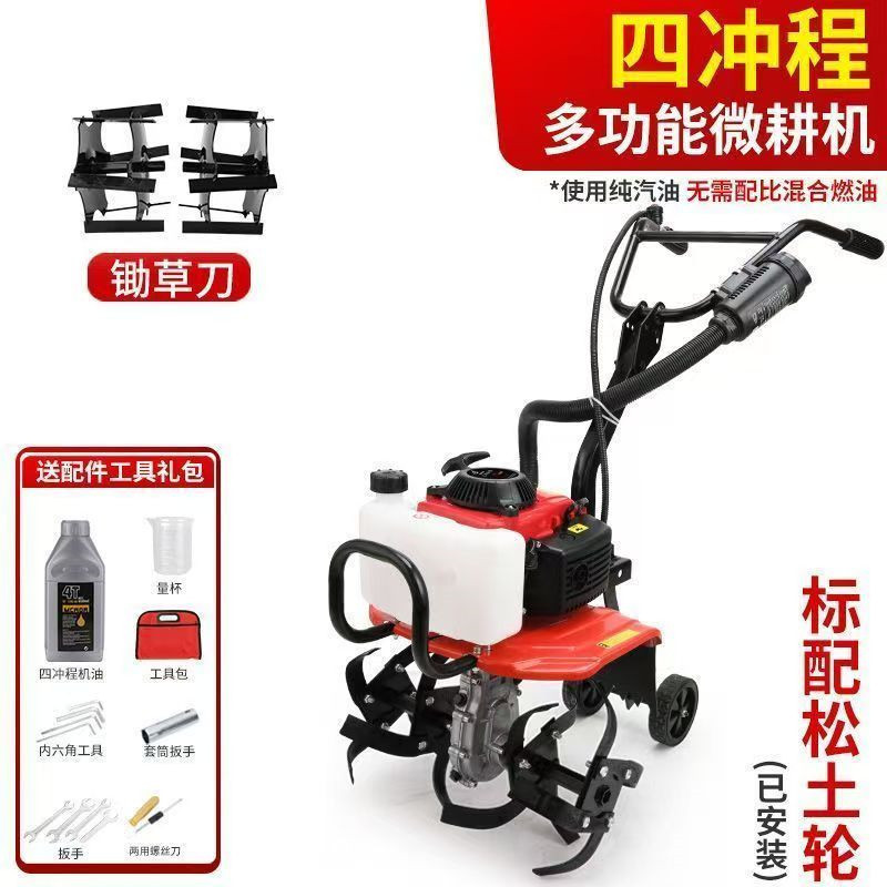 Small power micro tillage machine, multifunctional tillage machine, agricultural trenching hard Tujia gasoline micro tillage rotary tiller