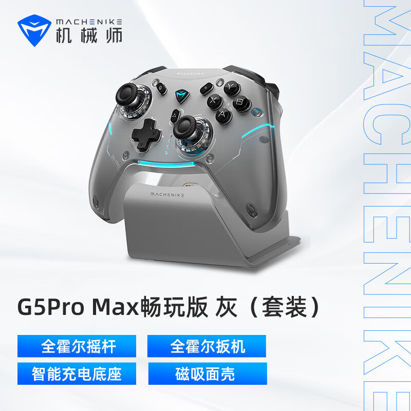 Mechanic G5pro Wireless Game Controller Switch Pro Class Xbox Bluetooth Controller Black Myth Wukong