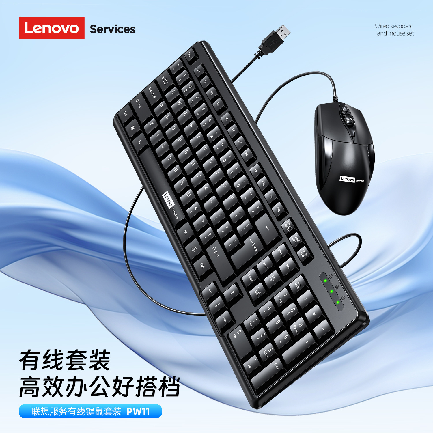 SPK6234 Wired Keyboard USB Home Office Desktop Laptop Keyboard