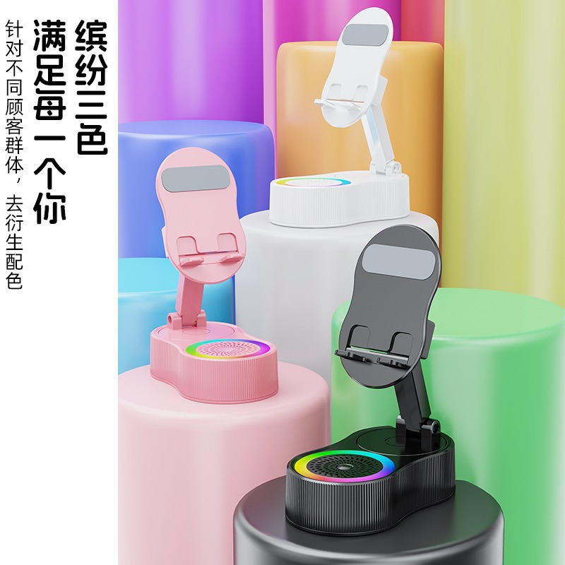 Беспроводная индукционная аудио-подставка с RGB-подсветкой Sleep 2025