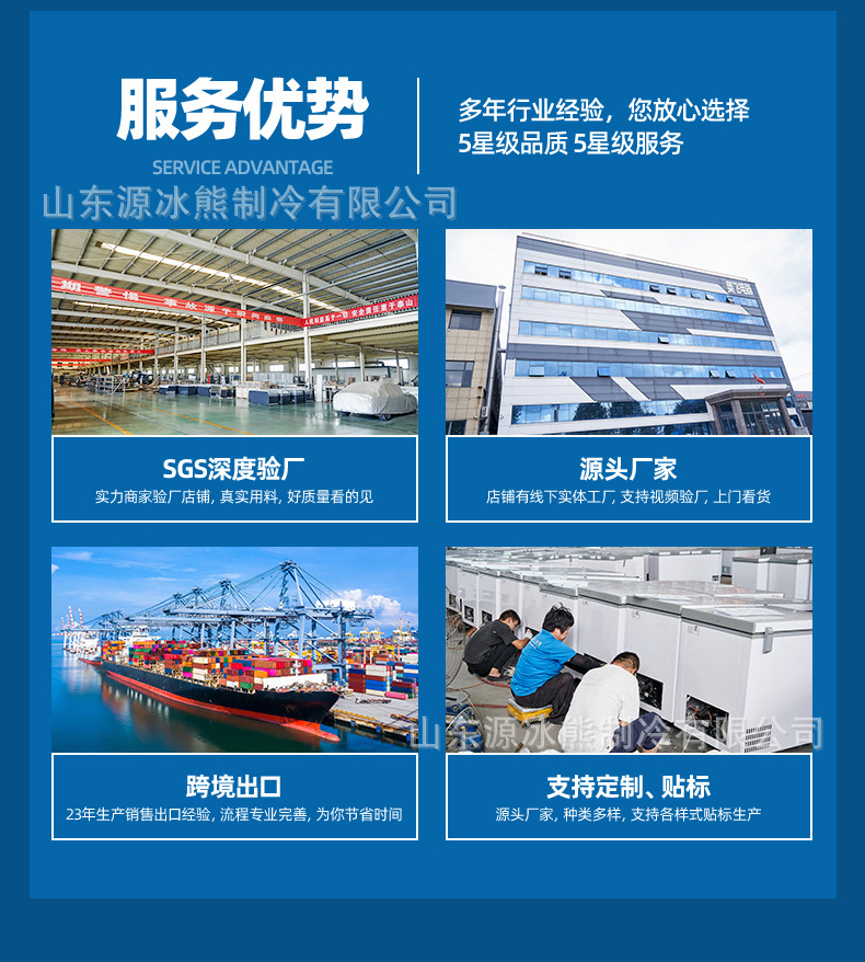 Preservation workbench, commercial freezer, refrigeration equipment operation, large capacity horizontal stainless steel dual temperature workbench