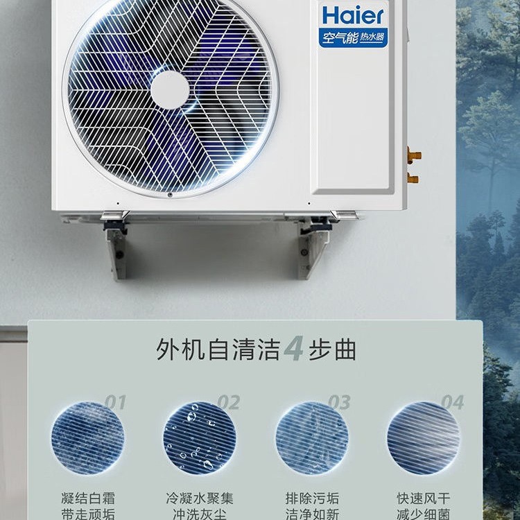 Воздушный водонагреватель Haier KF110/300-ME7AU1 300Л