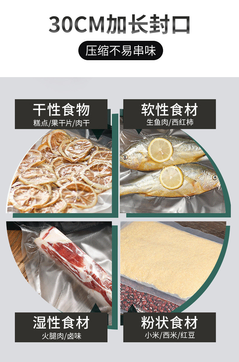 食品保鲜机自动真空封口机干湿两用批发跨境包装机家用真空封口机