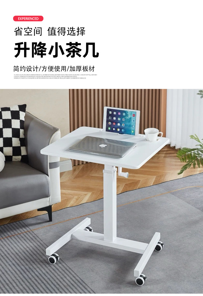 Мобильный стол с ручным подъемом Mobile lift table