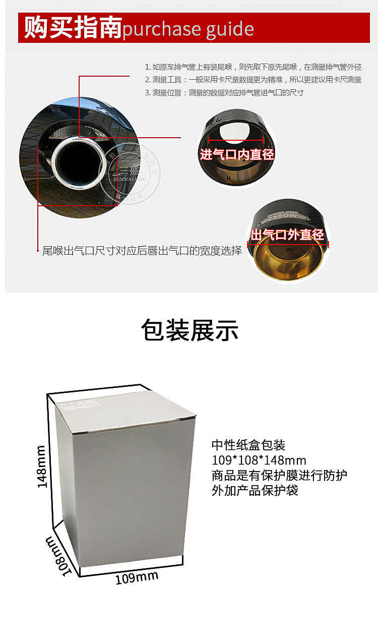 斜纹四色单出尾喉_06.jpg