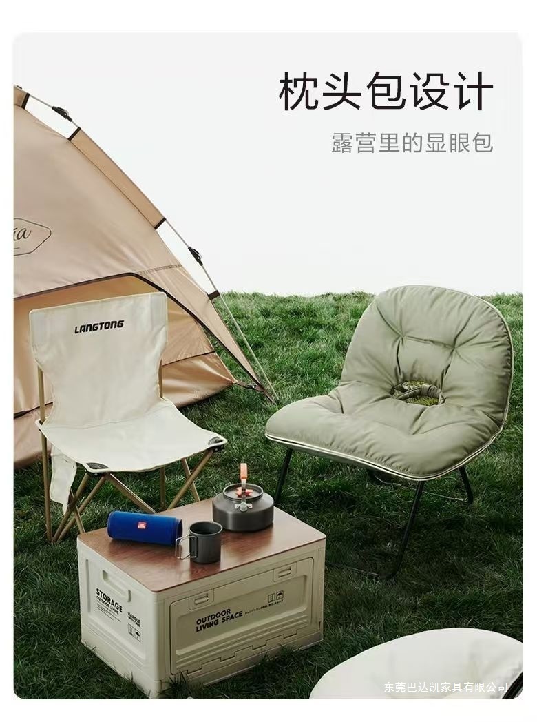 Складное кресло-мешок в скандинавском стиле Badakai Furniture