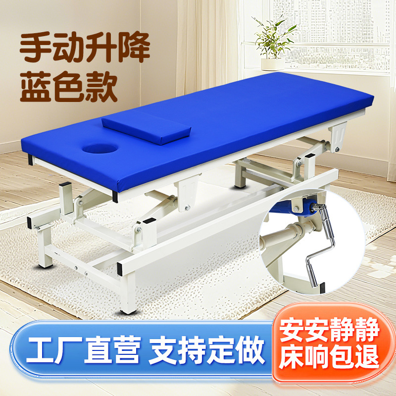 Массажный стол для физиотерапии и косметологии Zhenyikang FE-27