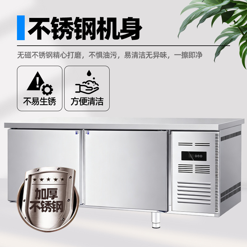 冷藏工作台双温冷藏操作台冷冻工作台厨房商用不锈钢冰柜冷藏设备