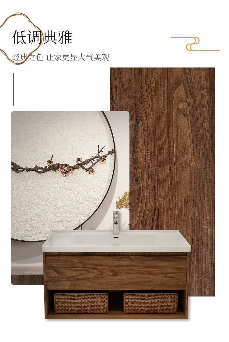 Light luxury black walnut color bathroom cabinet combination bathroom sink ceramic integrated washbasin sink sanitary ware