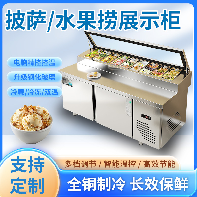 Salad table pizza commercial refrigerated salad table sushi fruit scoop operation table refrigerated workbench freezer display cabinet