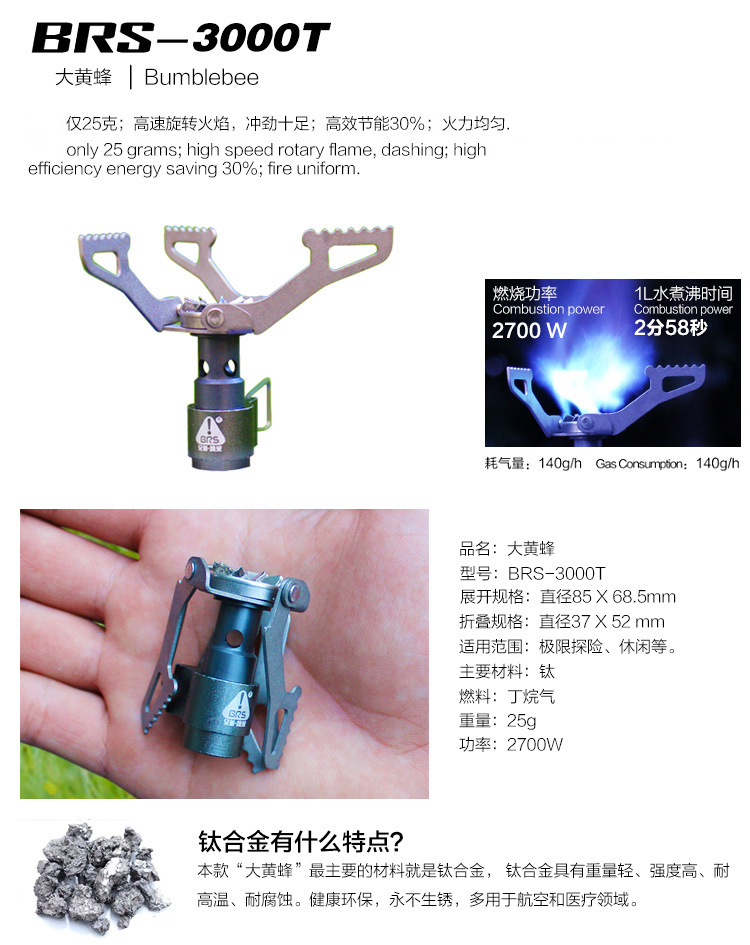 BRS Titanium Alloy Outdoor Stove Ultra Light Folding Portable Camping Gas Stove Head Strong Fire Butane Gas Stove