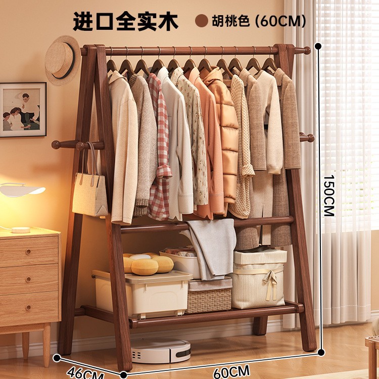 Solid wood clothes hanger, floor to ceiling, bedroom, coat rack, household clothes hanger, indoor clothes rack, storage rack, wooden clothes hanger