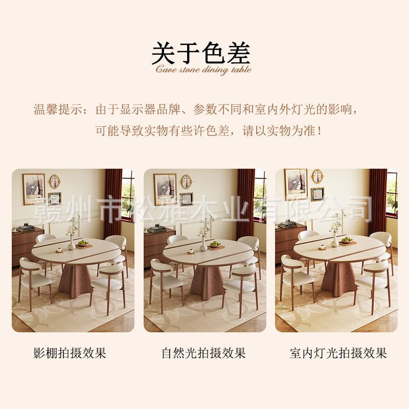 Cave stone rock board solid wood telescopic dining table, circular antique style, household small unit variable round table, wabi sabi folding dining table