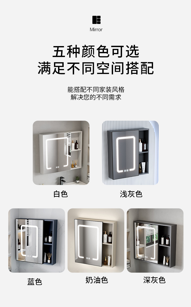 Beauty intelligent bathroom mirror cabinet, single cabinet, thickened wall mounted, intelligent with light and storage integrated mirror cabinet, mirror lens